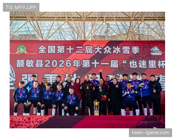 亚足联杯激战正酣，多国球队竞逐冠军，整体竞争力显著提升