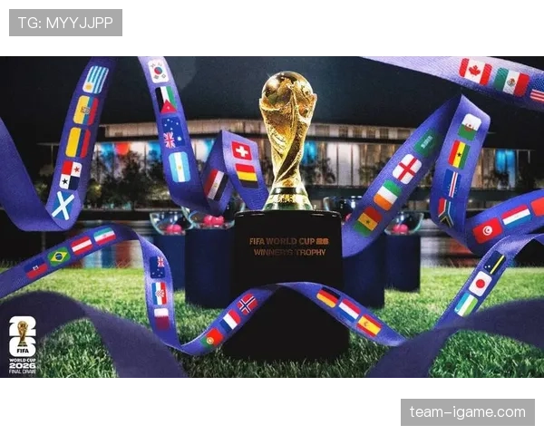 2026世界杯开幕战赛后关注度为何持续升高